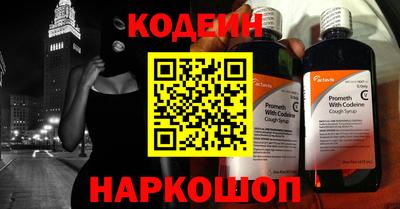 героин Заволжье