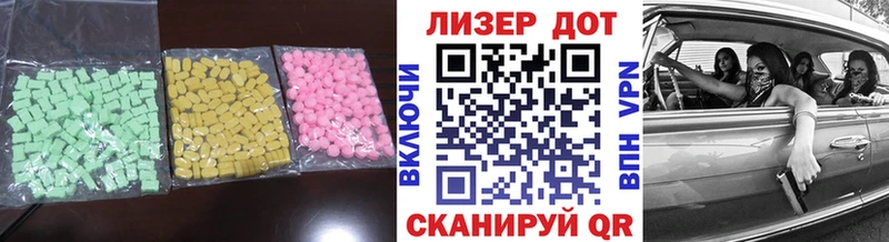 ЛСД экстази кислота  Мирный 