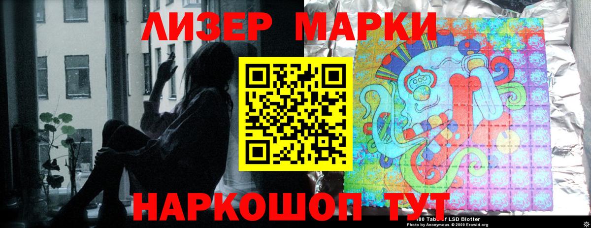 ЛСД экстази кислота  Вход с VPN  ЛСД экстази ecstasy  Мирный 