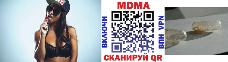 хочу наркоту  MEGA ссылки  MDMA кристаллы  Мирный 