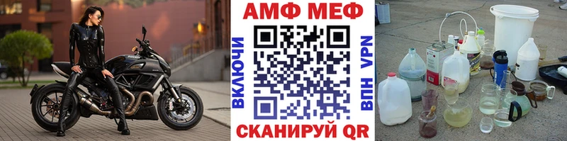 цена   Мирный  МЕТАМФЕТАМИН пудра 