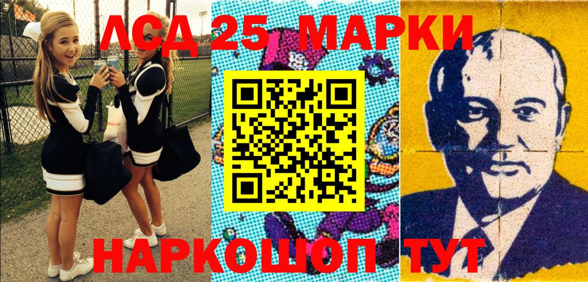 Марки N-bome 1500мкг  Марки N-bome 1500мкг  Мирный  Наркотические марки  Вход с VPN 
