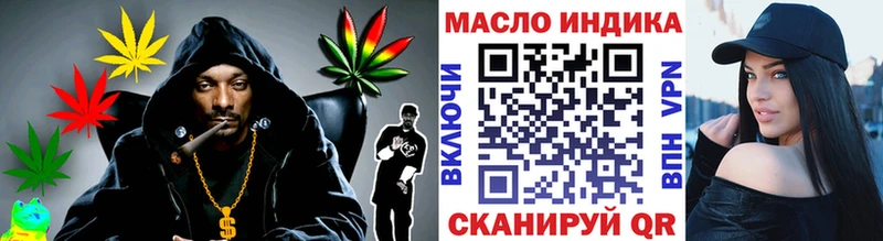 ТГК вейп с тгк  Мирный 