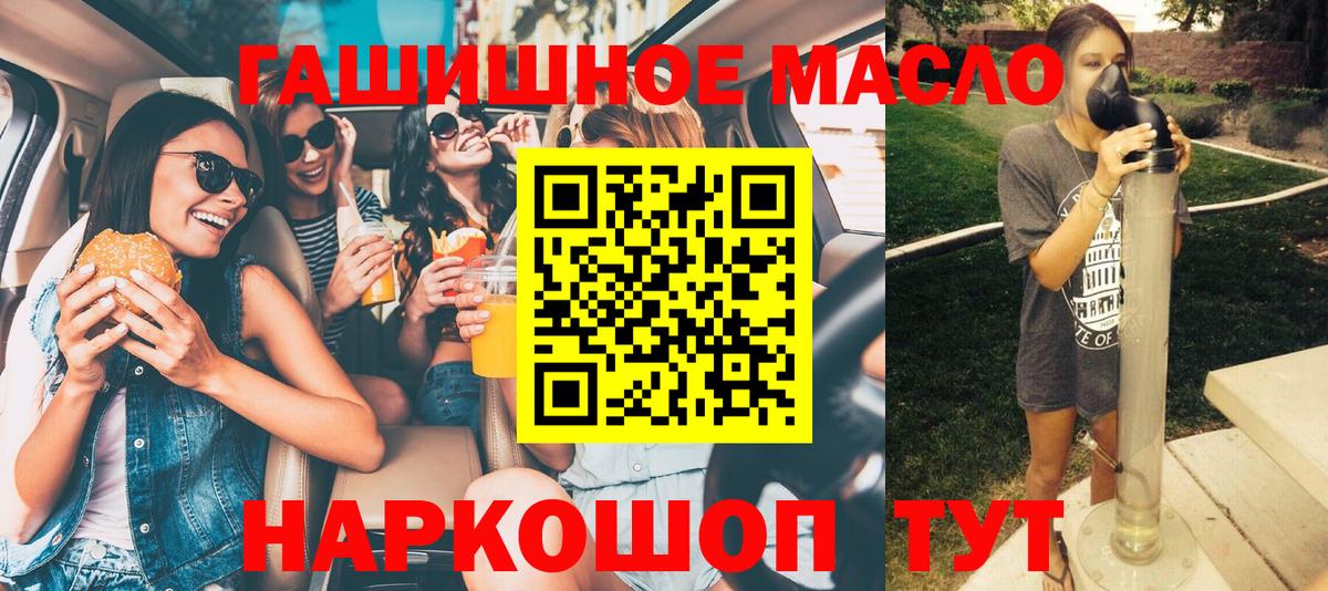 ТГК Wax Мирный