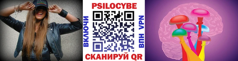 Псилоцибиновые грибы мицелий Мирный