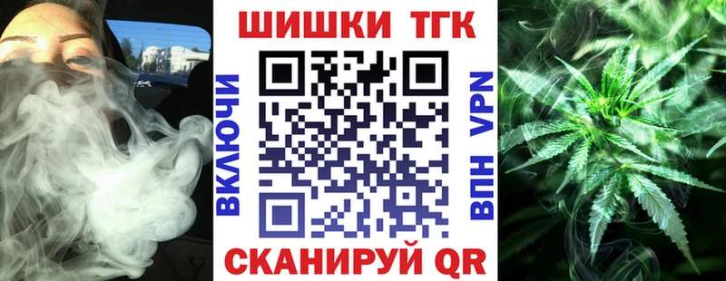 Бошки марихуана Ganja  MEGA ссылки  Мирный 