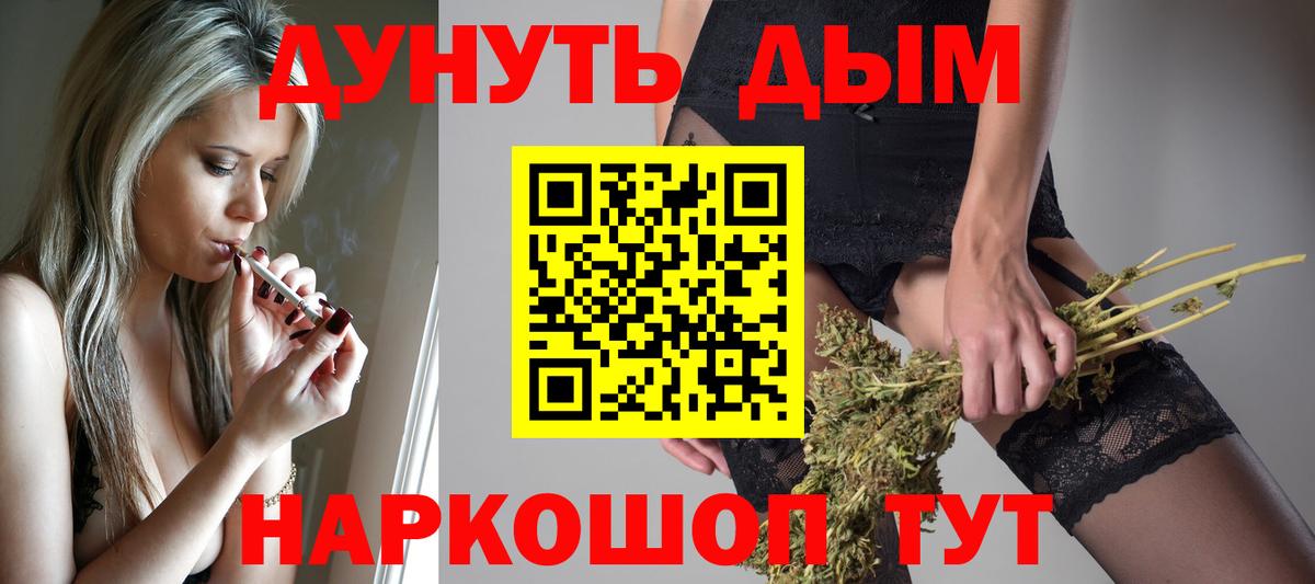 Конопля индика  Вход с VPN  Канабис гибрид  Канабис тримм  Каннабис THC 21%  Мирный 